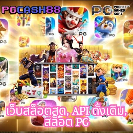 pgg369